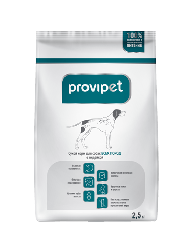 ProviPet Сухой корм для собак с индейкой 2.5 кг
